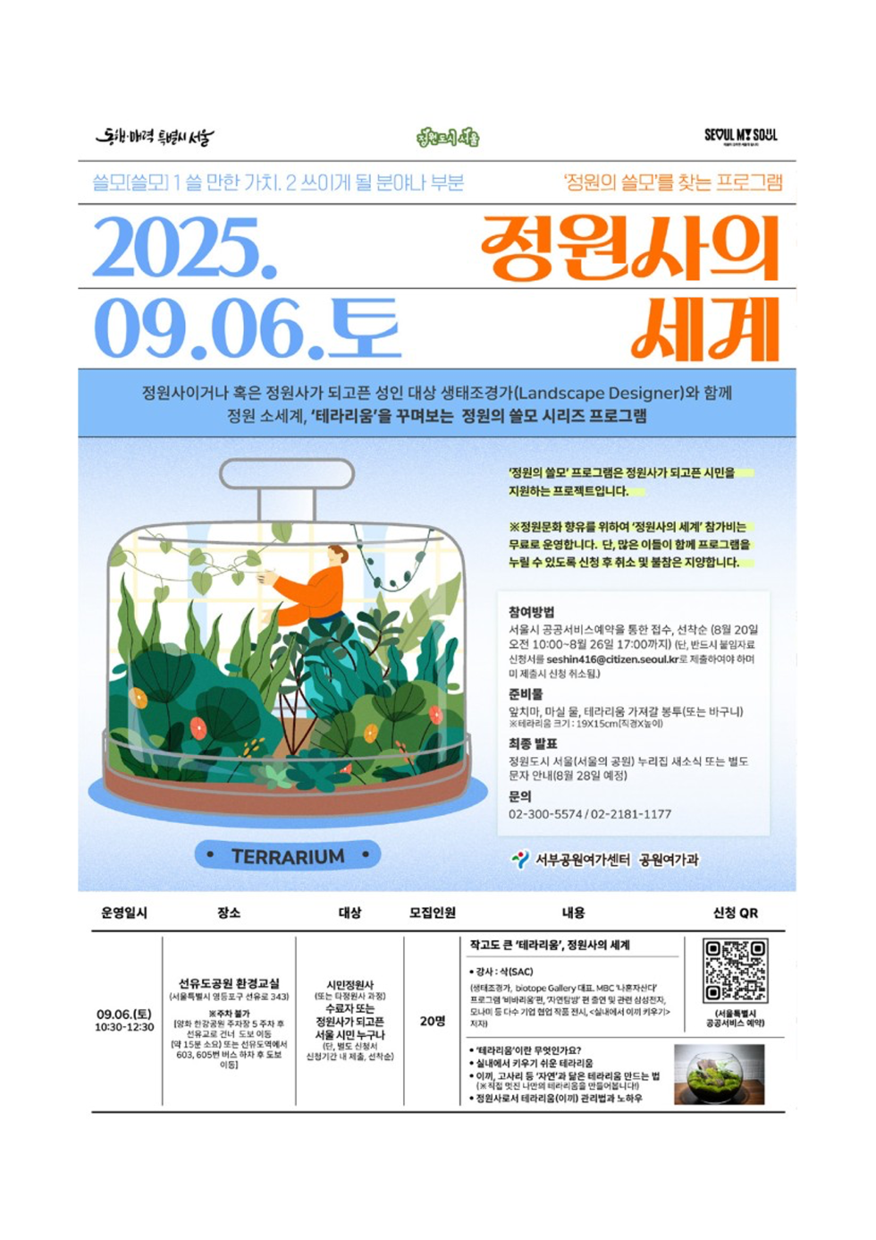 019475d63d406004cfa4d444668b6c6d_1774924025_5196.png