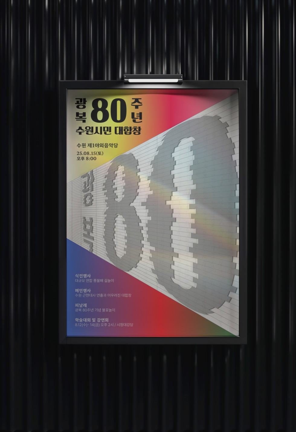 88d47cf81174ae68c6fd9c248d83f5a1_1773211612_6046.jpg