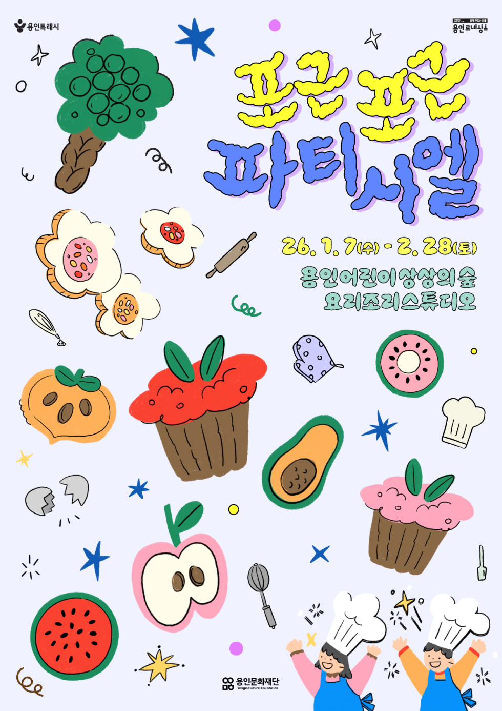 0dea63d55a50f08adca456e18e1ebeaa_1775007141_908.png