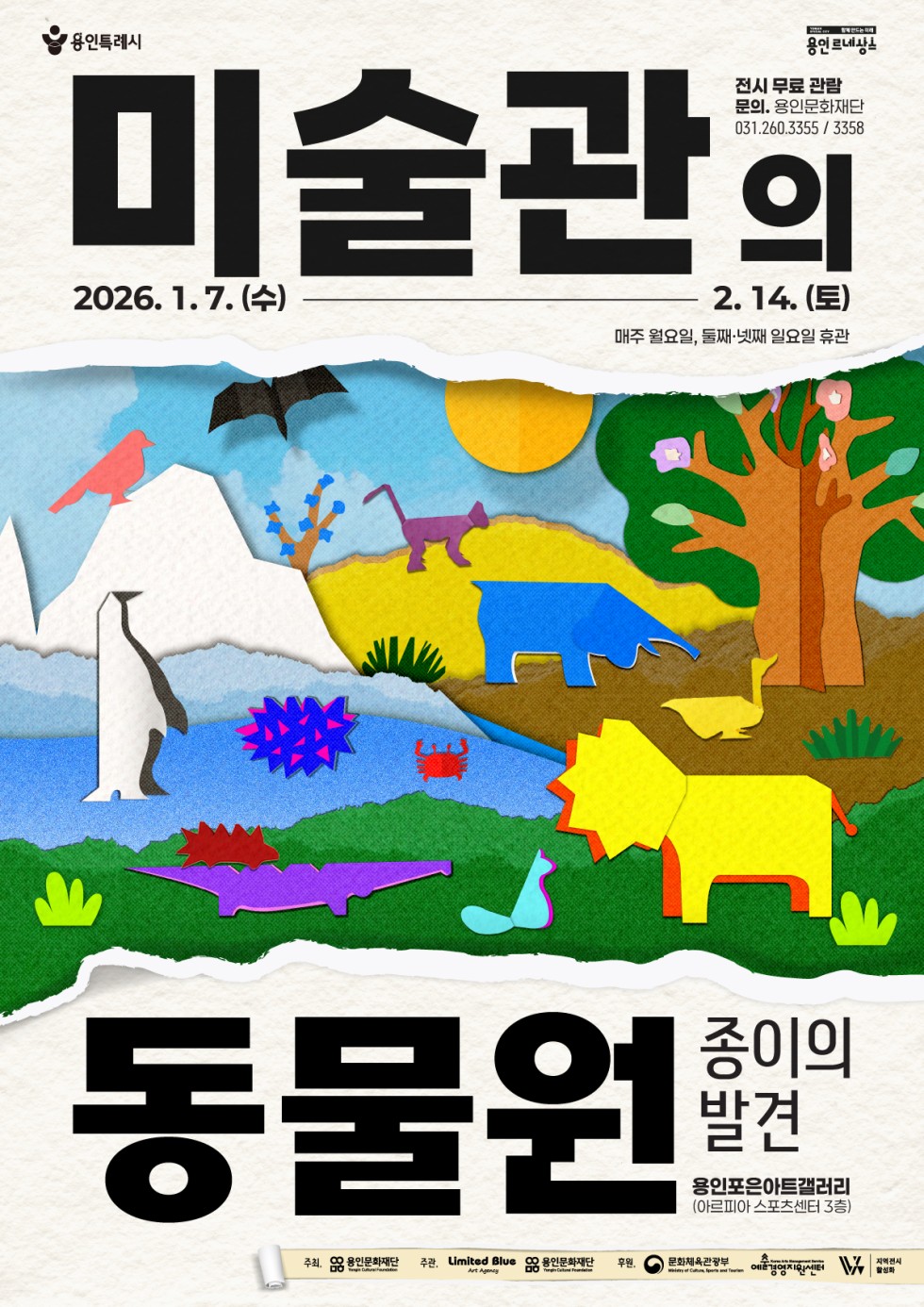 0dea63d55a50f08adca456e18e1ebeaa_1775007778_9139.jpg