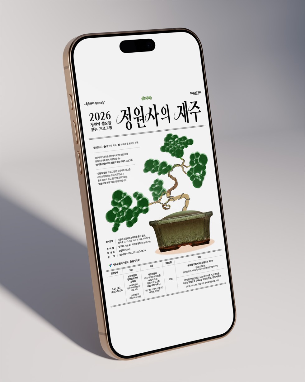 작업7