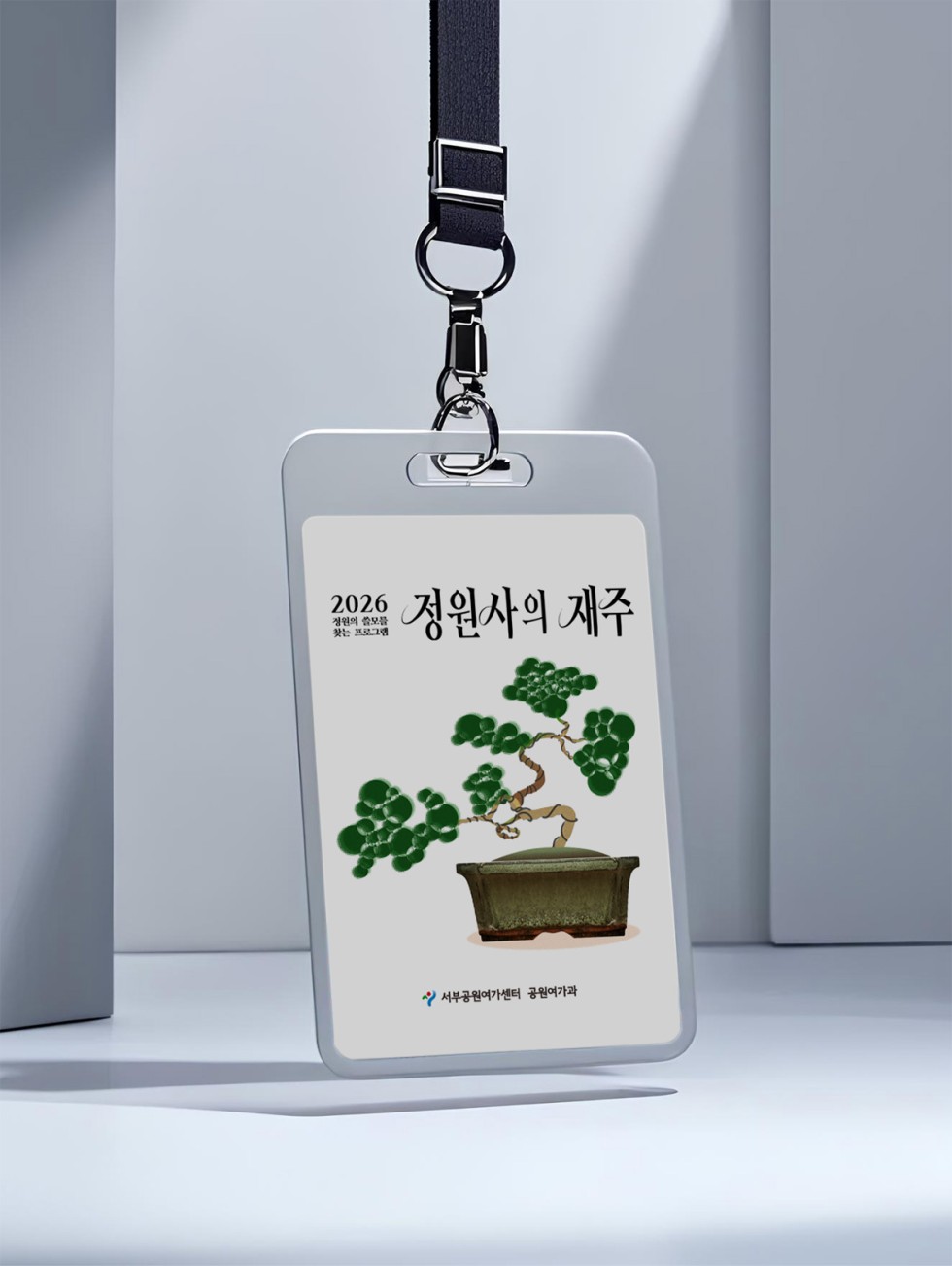 작업8